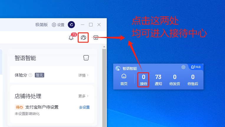 消息中心