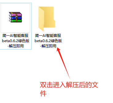 进入文件夹